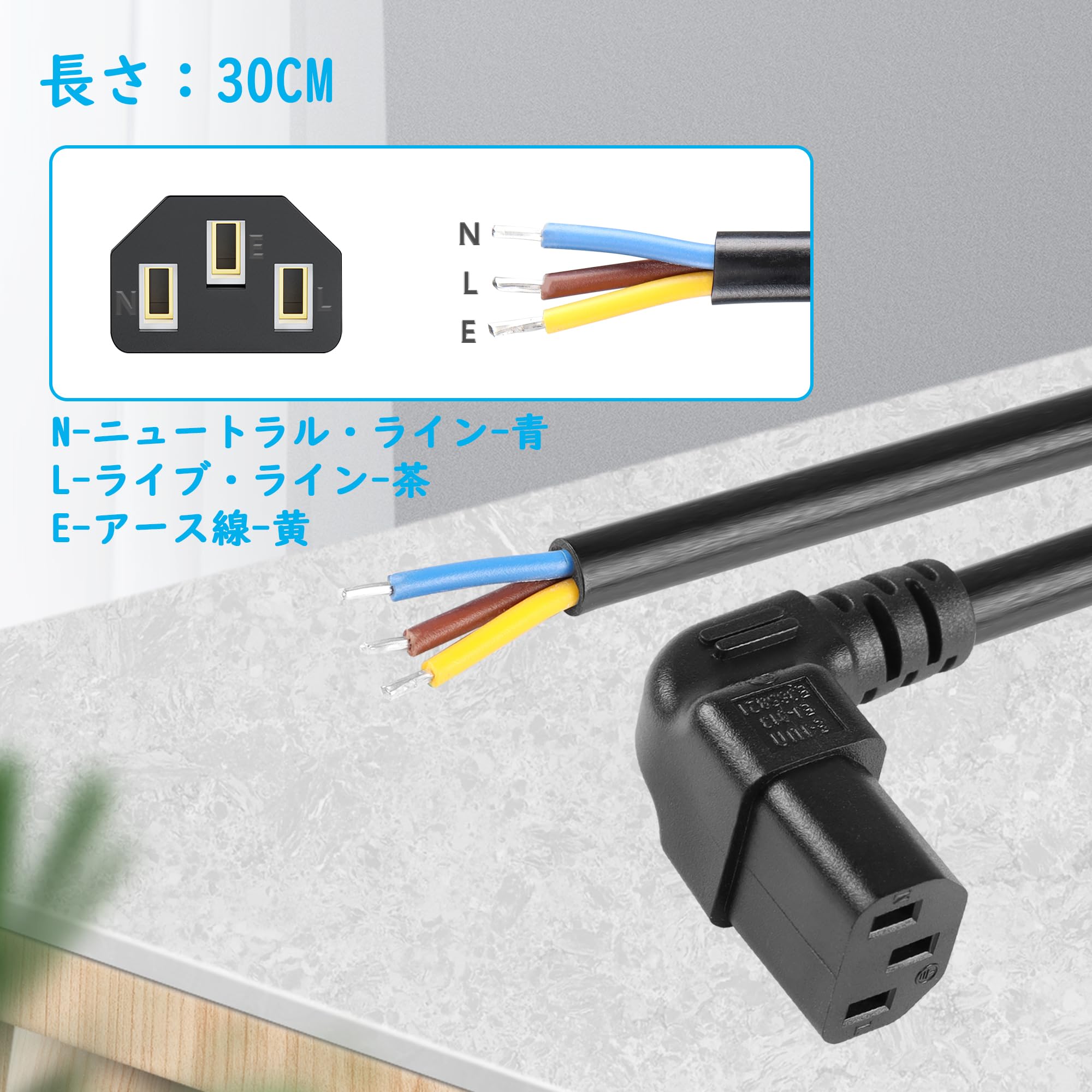 CERRXIAN 2 PCS 90°左IEC 320 C14オス3ピン Amazon.co.jp: CERRXIAN 2 PCS IEC 320 C14オス3ピン、オープン