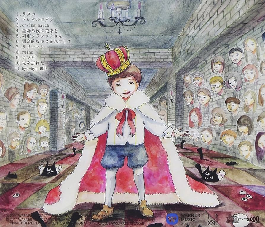 Amazon.co.jp: 魅力がすごいよ(通常盤) - ゲスの極み乙女