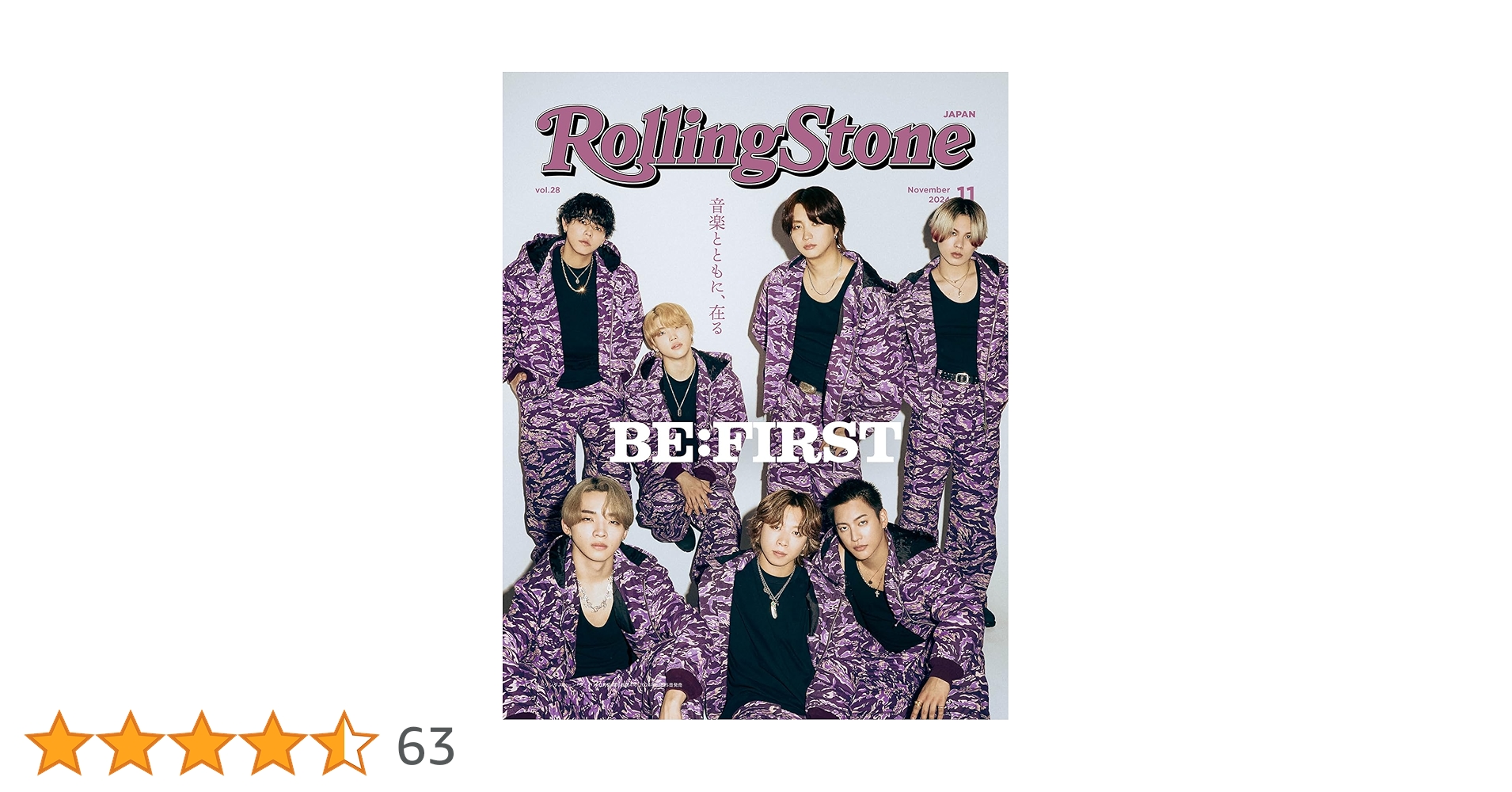 ☆希少 ローリングストーンズ オールインワン 絶版 RollingStones☆ 希少ローリングストーンズ オールインワン 絶版RollingStones ツナギ