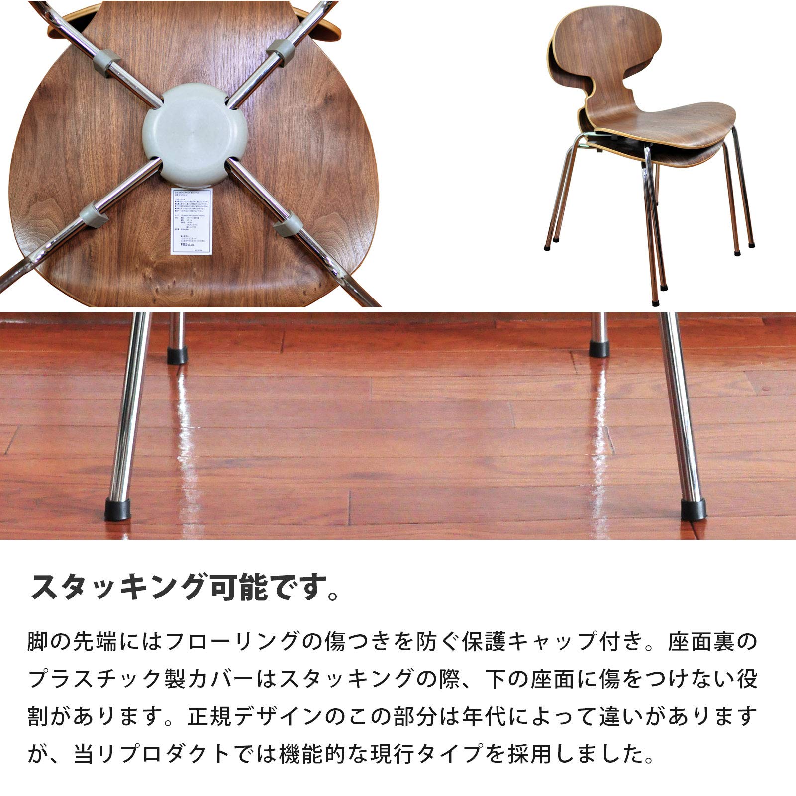 Amazon.co.jp: North Orange デザイナーズチェア リプロダクト アント