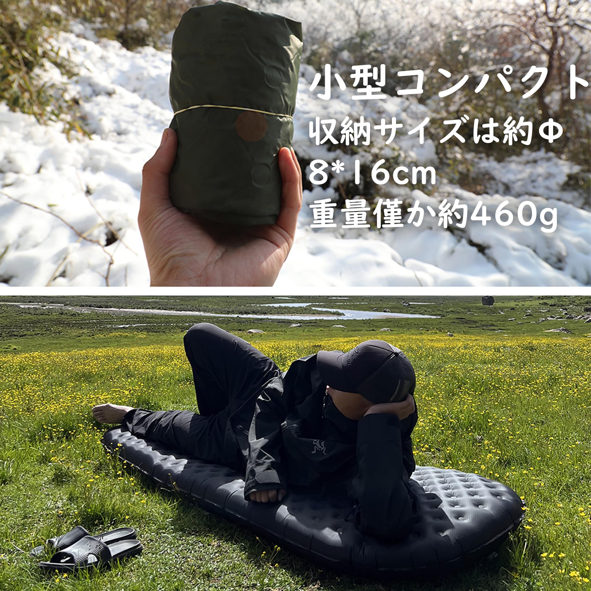 Windhike エアーマット 高R値5.8/3.5-20*の低温で使用 エアーベッド