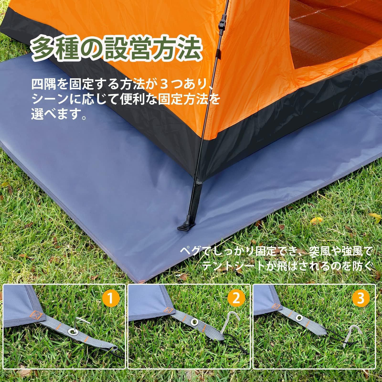 Amazon | グランドシート 両面防水 テントシート レジャーシート