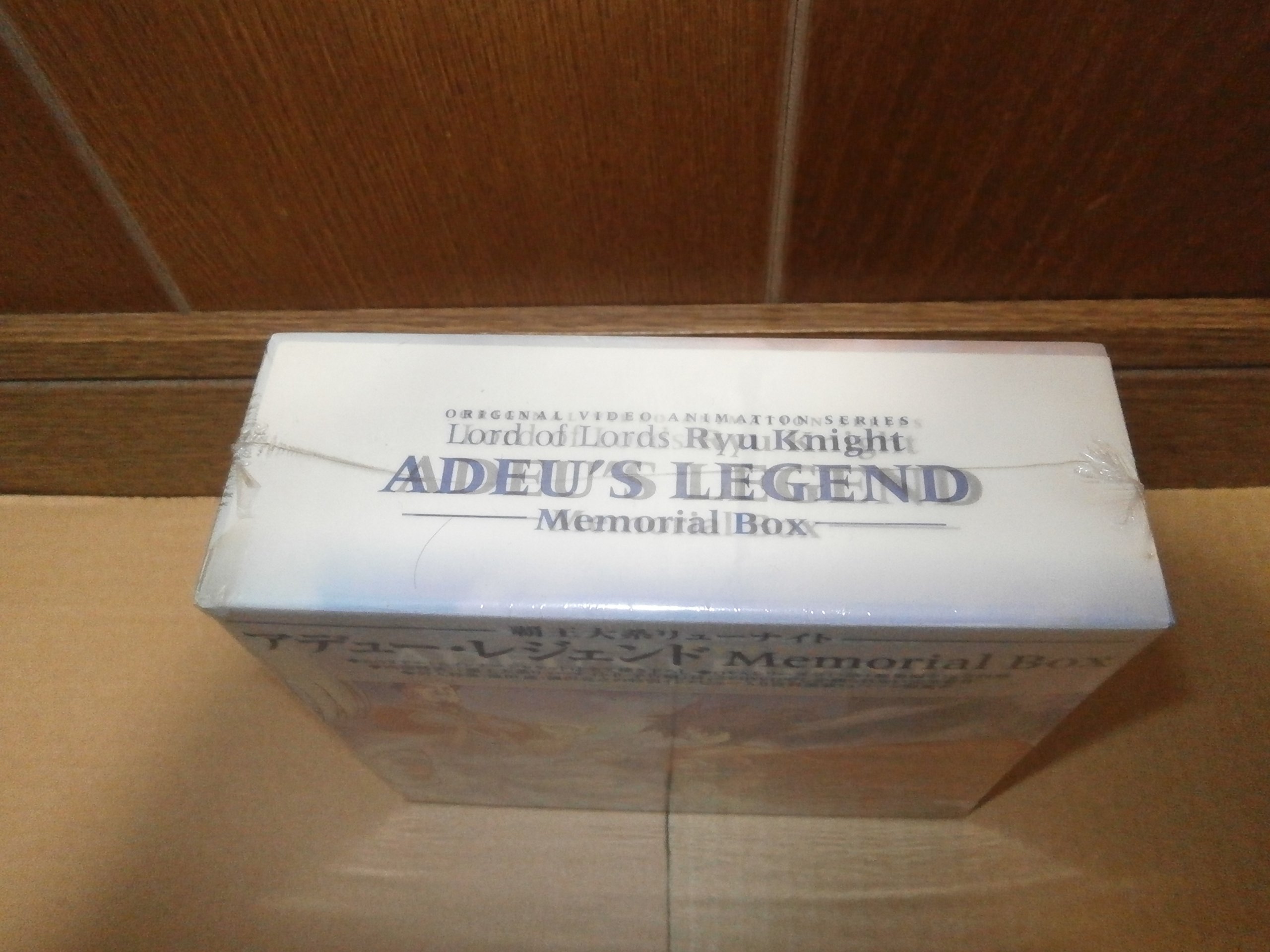 覇王大系リューナイト アデュー・レジェンド Memorial Box〈4枚組〉 覇王大系リューナイト アデュー・レジェンド Memorial Box〈4枚