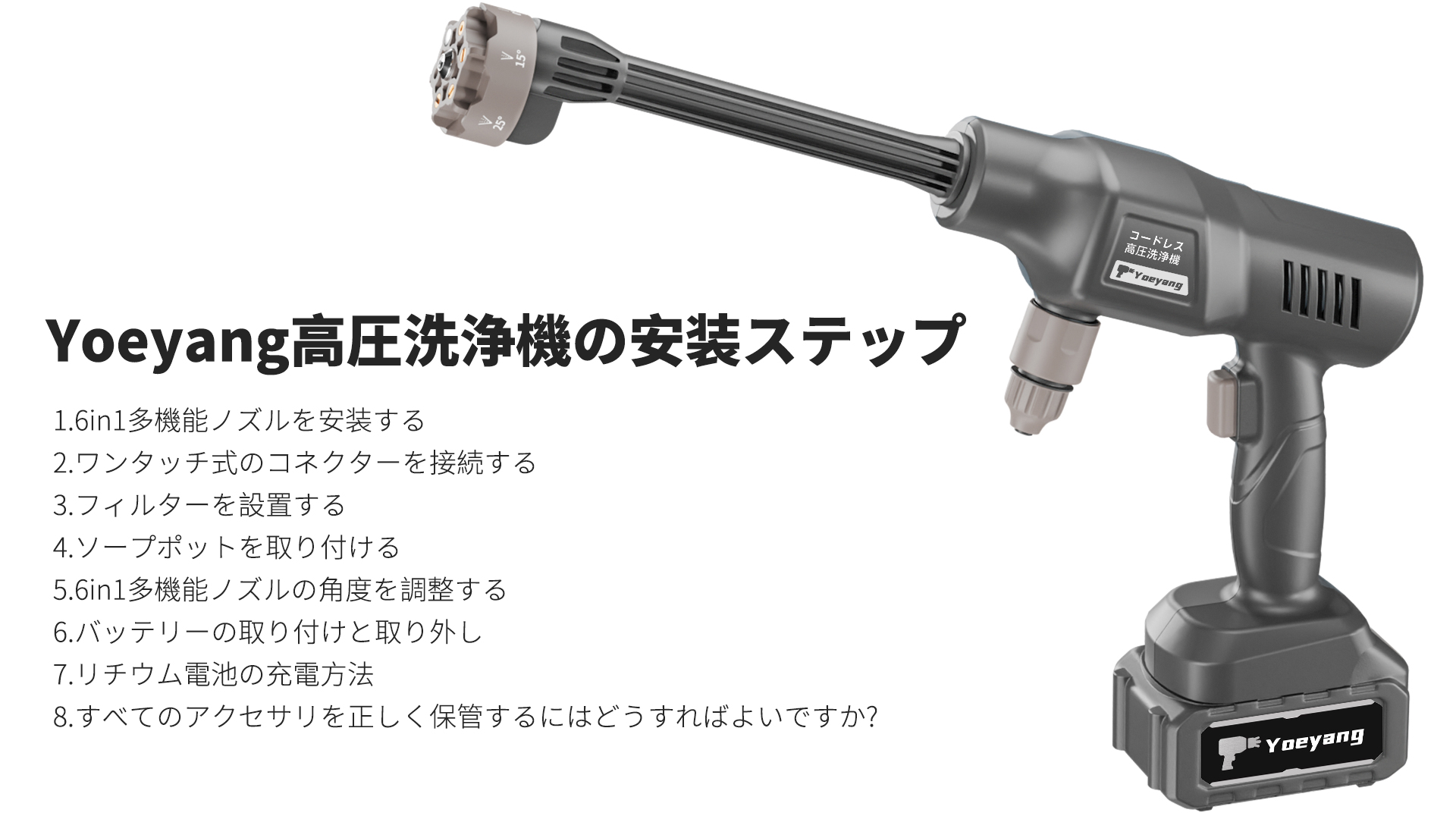 Amazon | 高圧洗浄機コードレス 【ぴかぴか洗浄店監修】8MPa 充電式