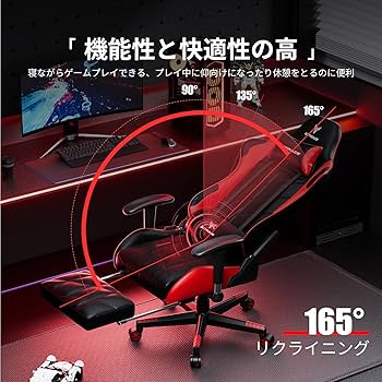 Amazon.co.jp: GXTRACE ゲーミングチェア オフィス ゲーム用