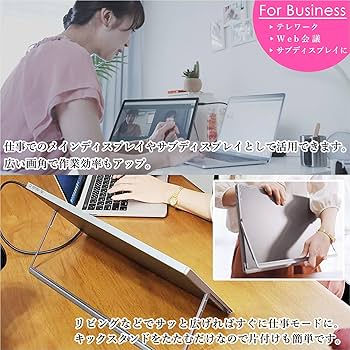 モバイルモニター 15.6インチ ポータブルモニター キックスタンド型保護カバー Amazon.co.jp: Eleeyak モバイルモニター 【15.6インチ 1920