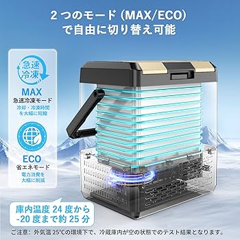Amazon.co.jp: SAMONIC 車載冷蔵庫 ポータブル冷蔵庫 -20℃~20 Amazon.co.jp: SAMONIC 車載冷蔵庫 ポータブル冷蔵庫 -20℃~20