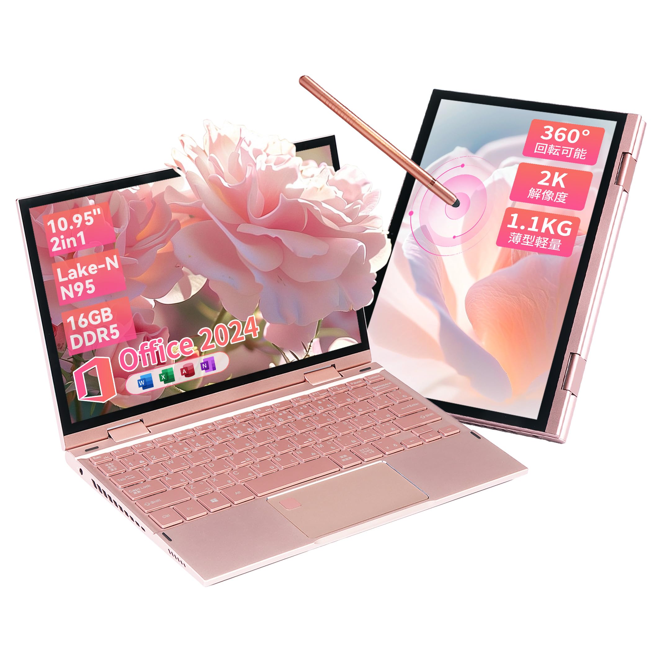 Amazon.co.jp: BINTEC 2in1 ノートパソコン 10.95インチ