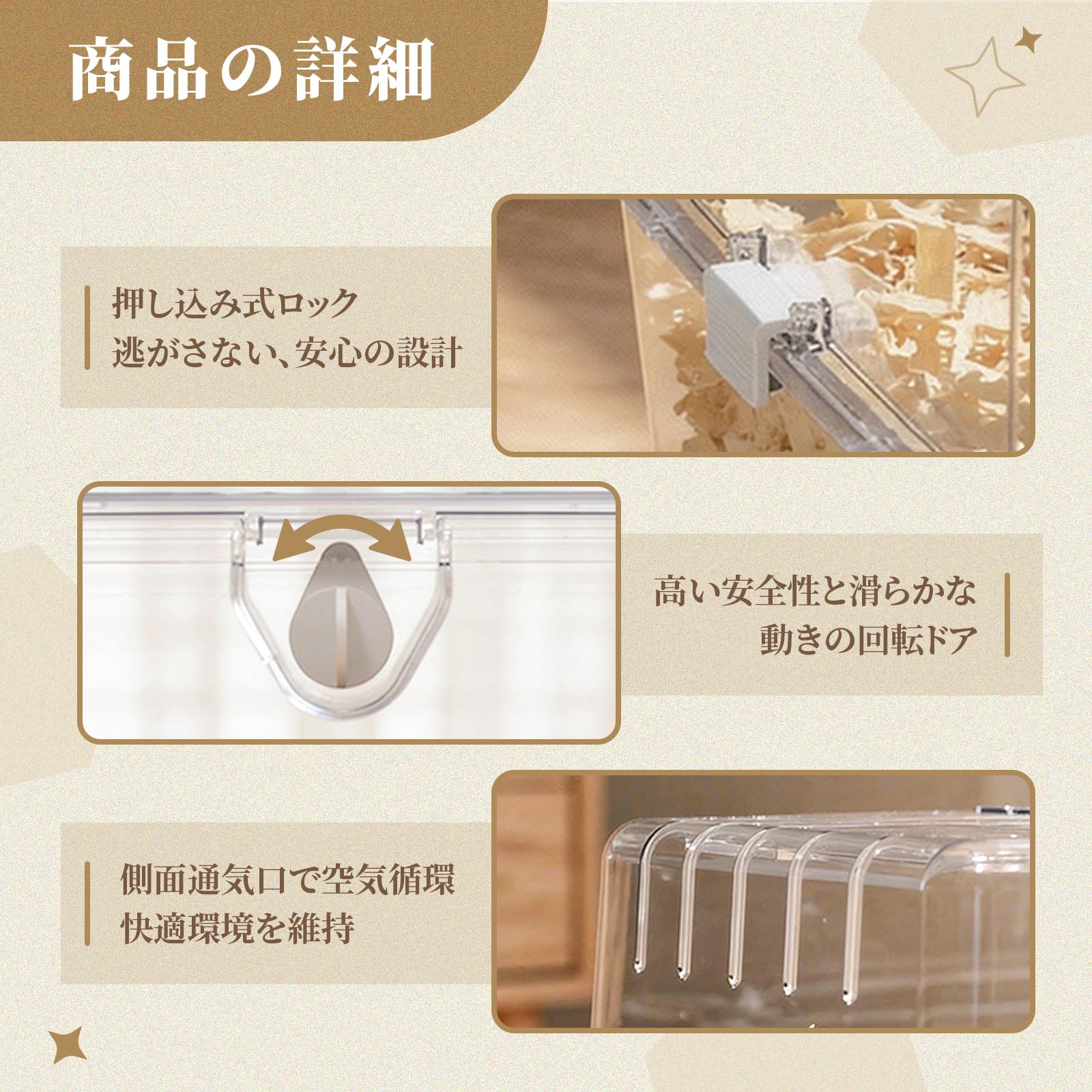Amazon | Yulezen 全透明 ハムスターケージ 横幅75cm 積み重ね可能