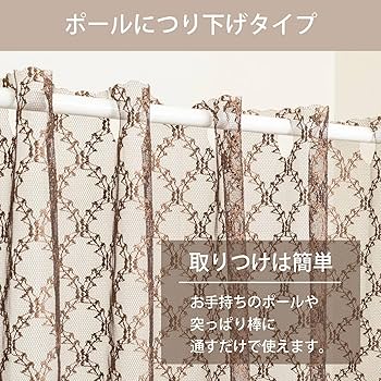 カープカーテン 赤/かくれんぼ 腰窓用 カープ坊や スラィリー