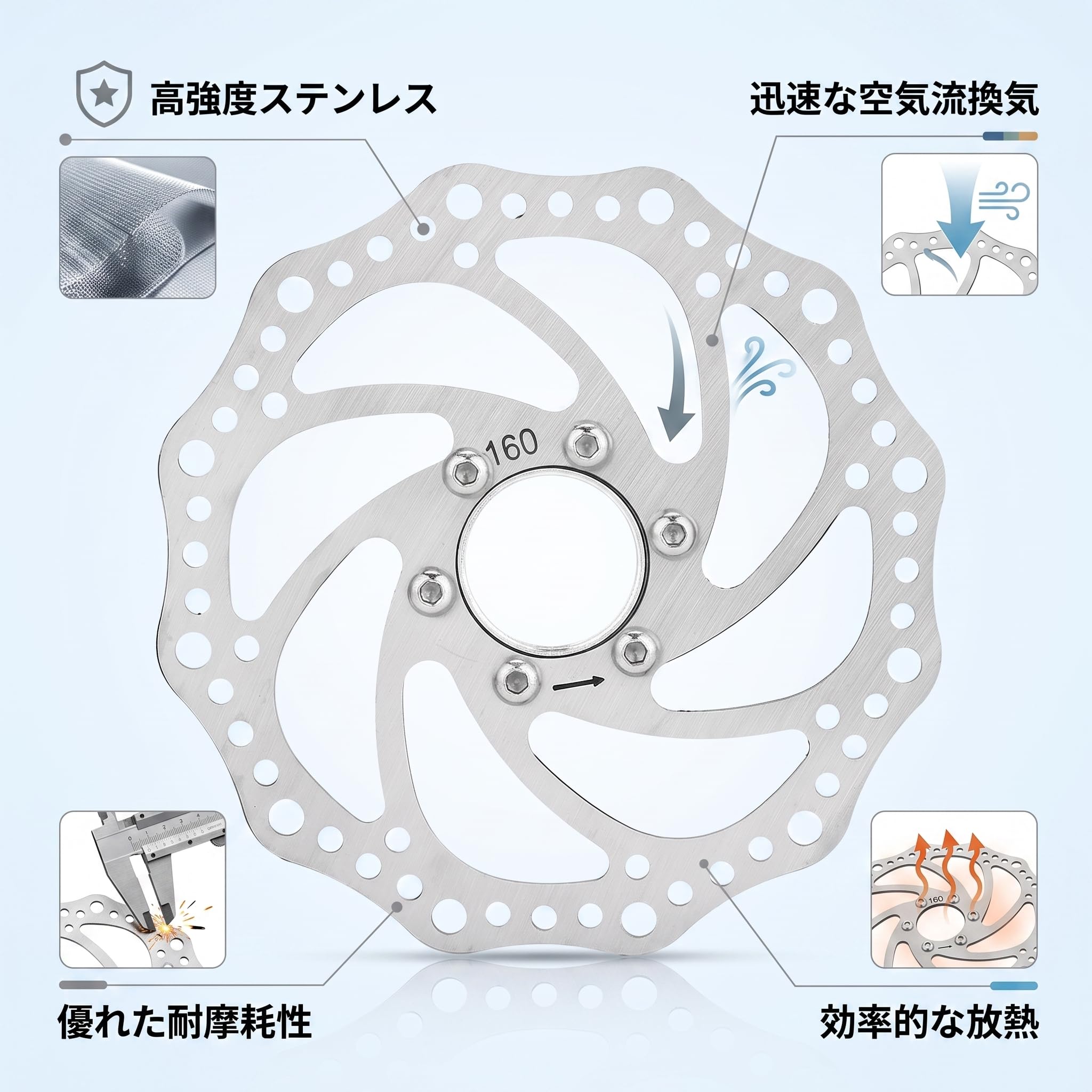Amazon.co.jp: ディスクローター 自転車ブレーキローター 160mm 耐摩耗