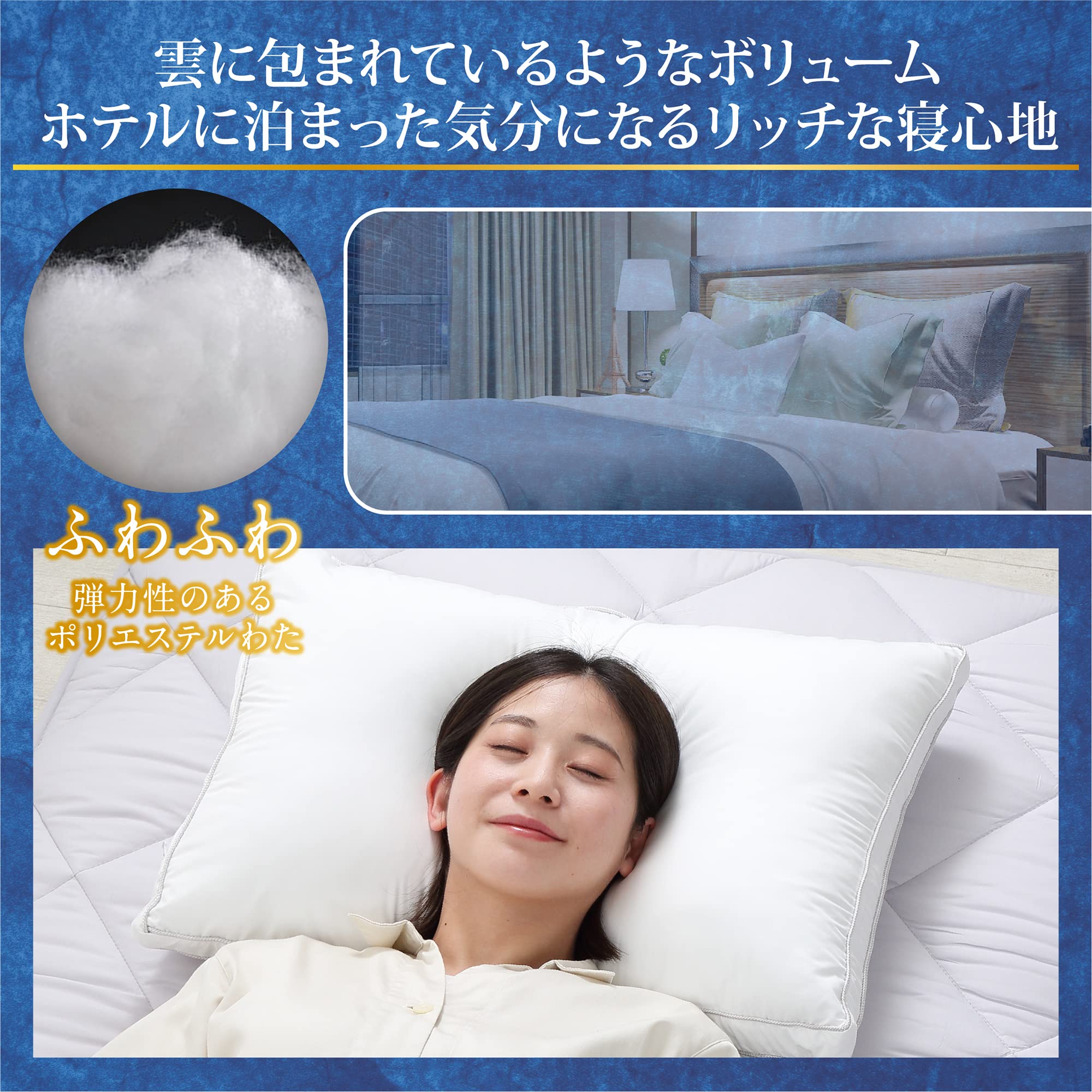 Amazon｜nishikawa【西川】 ホテルテイスト 枕 洗える ふわふわ 
