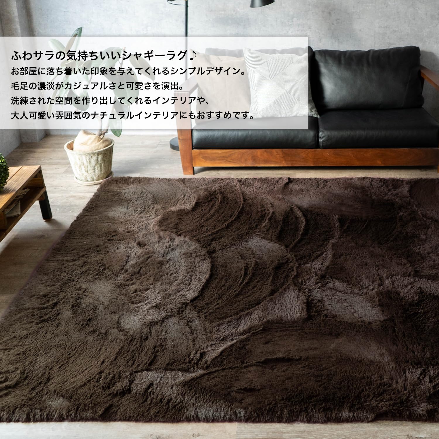 Amazon | サヤンサヤン 洗える シャギー ラグ エクセレントムーティー