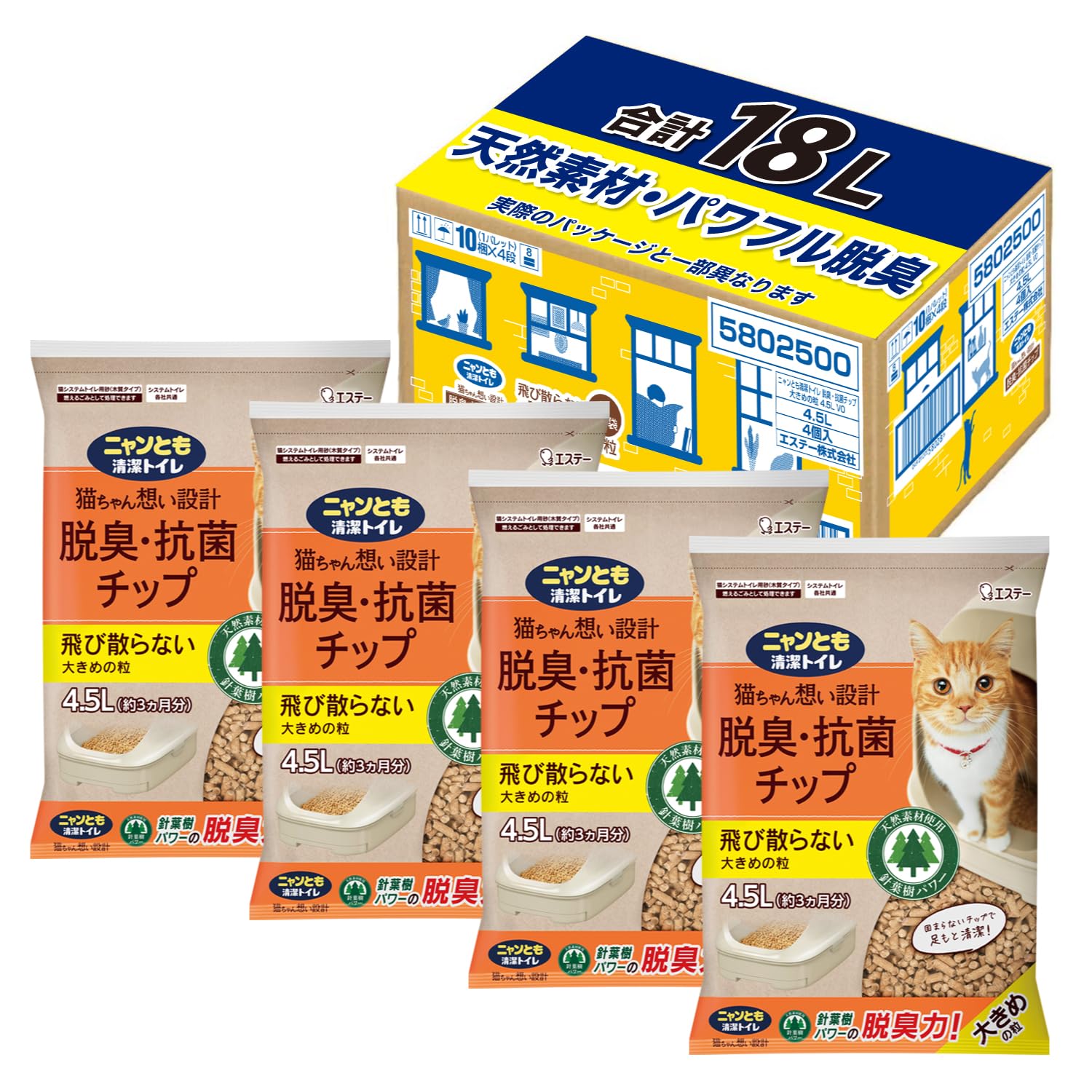 Amazon | ニャンとも清潔トイレ 猫砂 [天然素材 パワフル脱臭] 脱臭