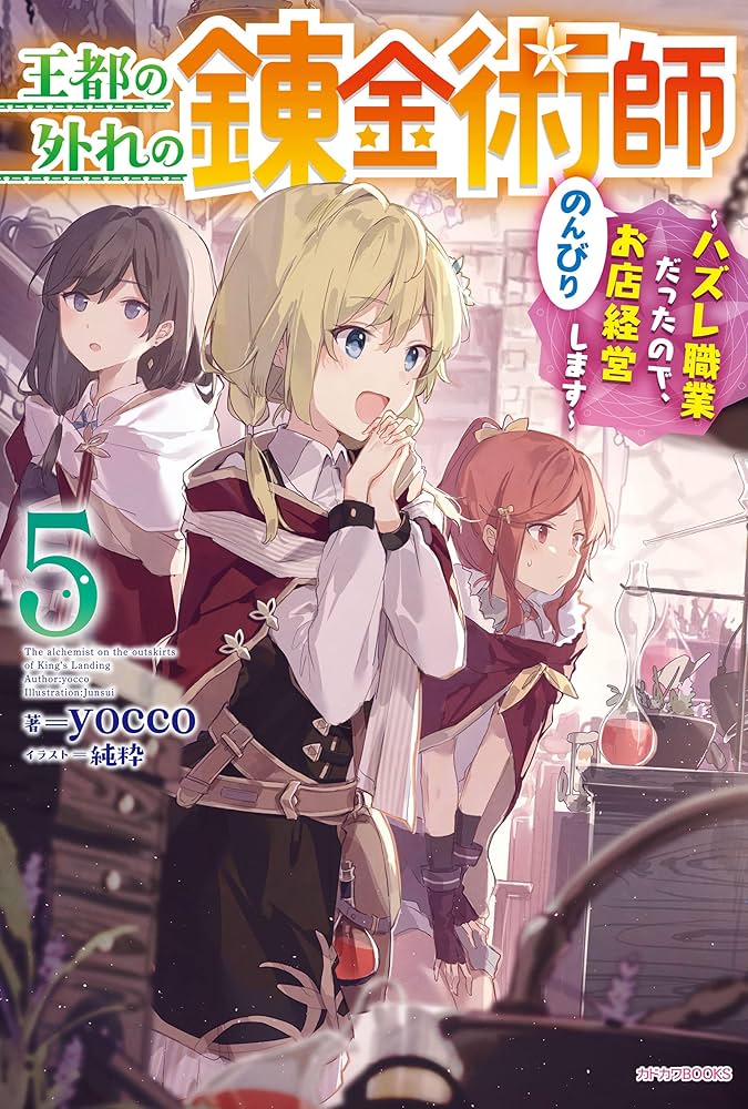 ゲームソフト15個 Amazon.co.jp: 失格紋の最強賢者 ~世界最強の賢者が更に強くなる