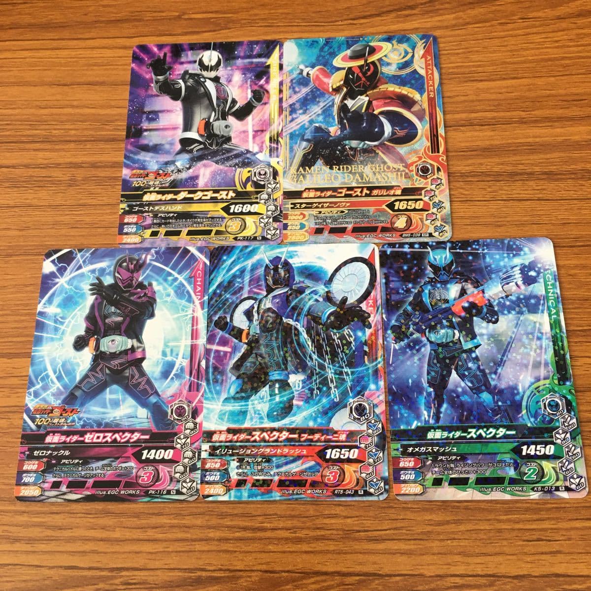 Amazon.co.jp: 由 16 仮面ライダー バトル ガンバライジング カード 