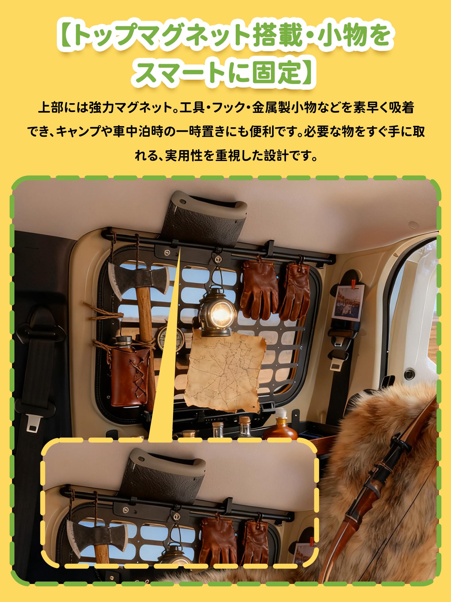 Amazon.co.jp: 新型スズキジムニー リアウィンドウ拡張ラック JB64