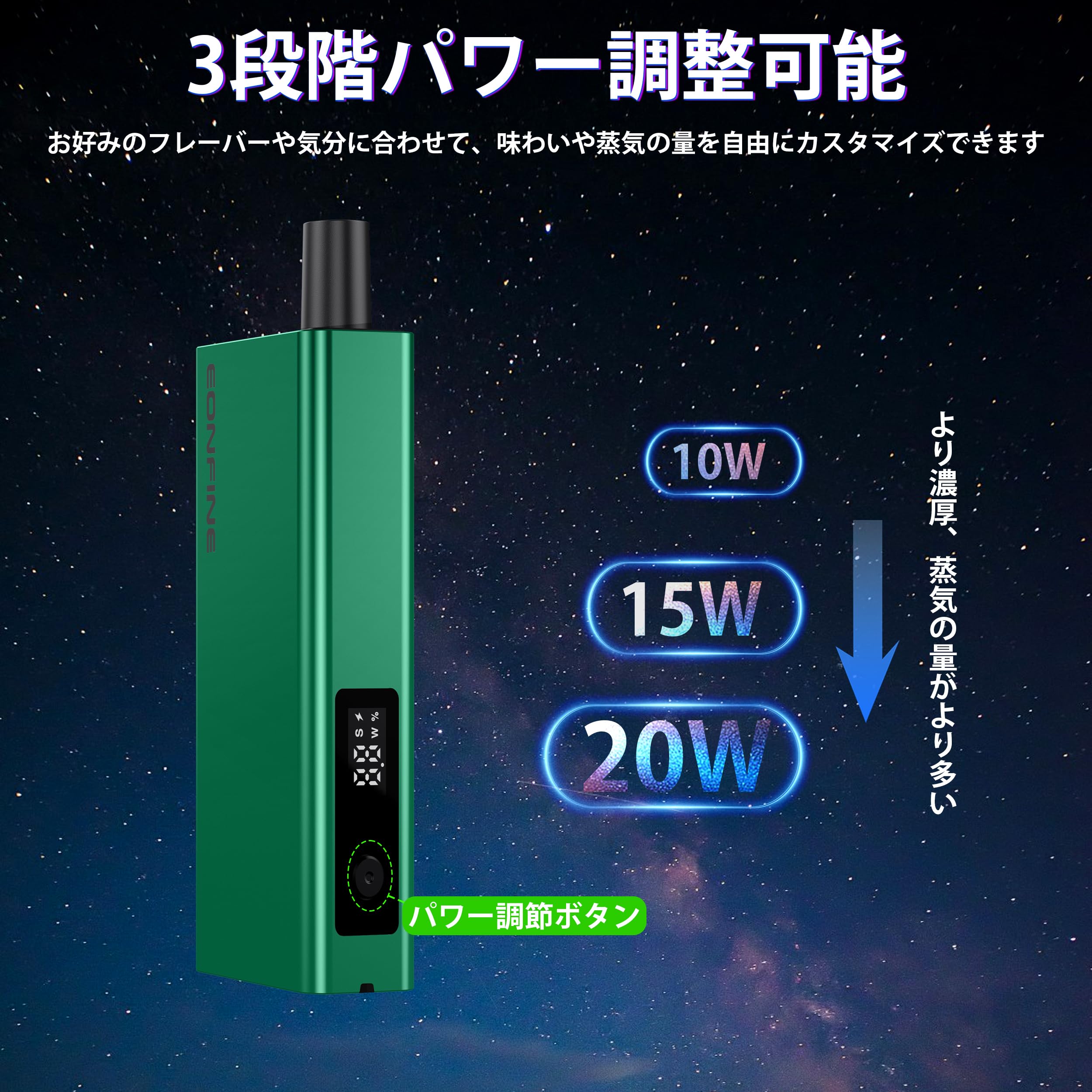 Amazon | Eonfine 電子タバコ ベイプ 爆煙 パワー調節可能 vape