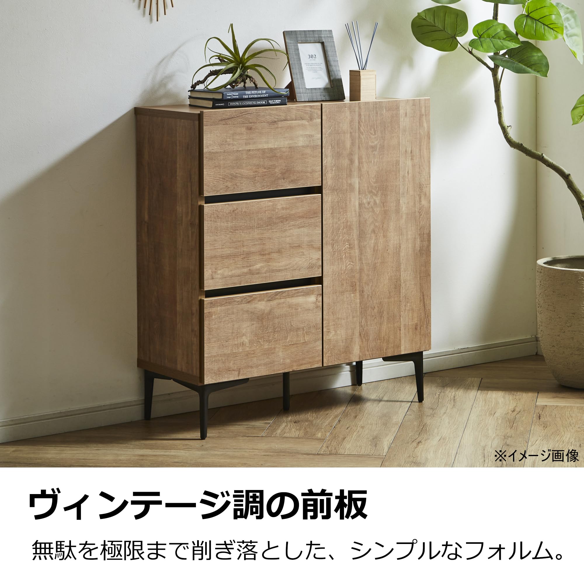 数量限定】ナチュラル オイル仕上げ調 サイドボード スチール脚