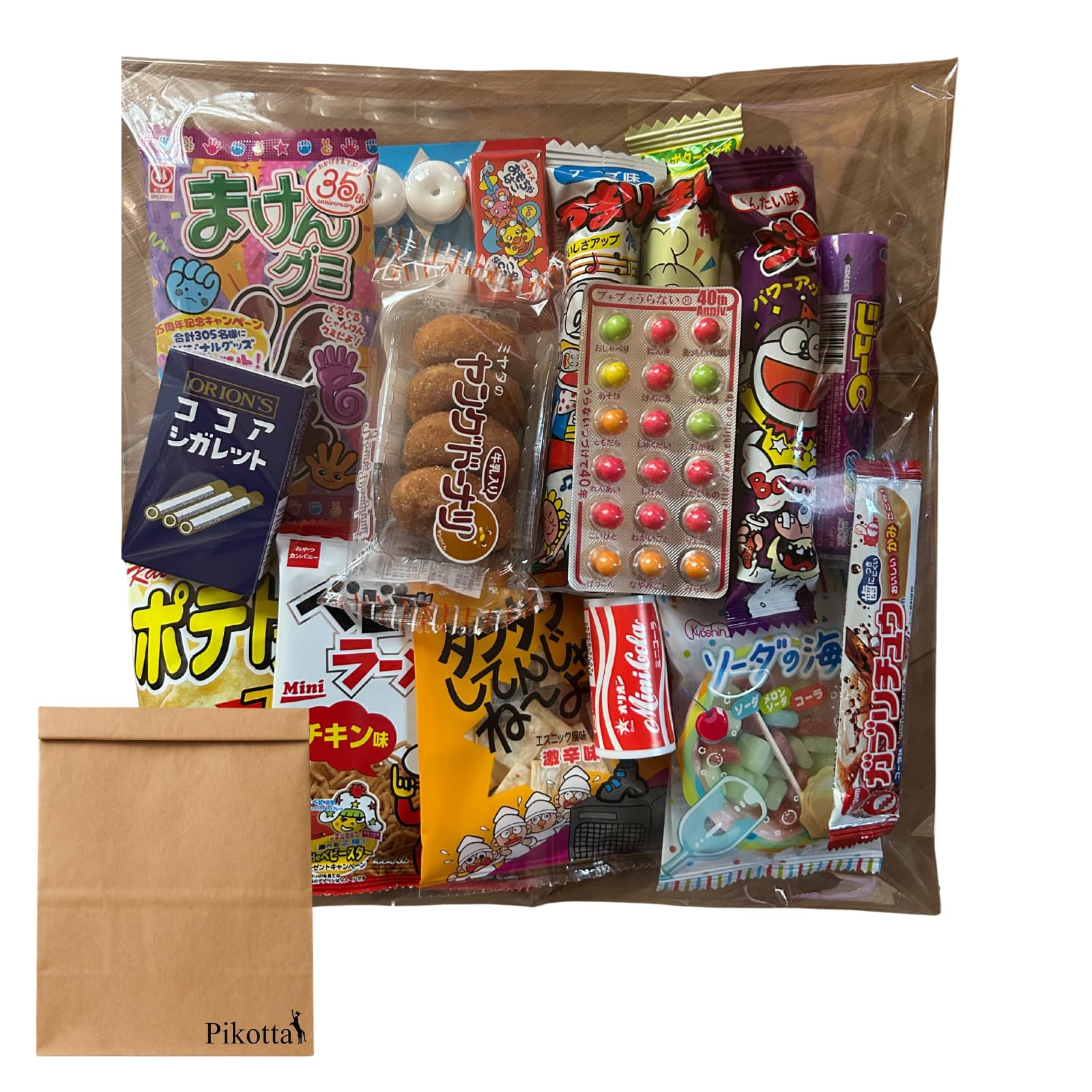 Amazon.co.jp: Pikotta お菓子詰め合わせ 15種セット 子ども会 景品