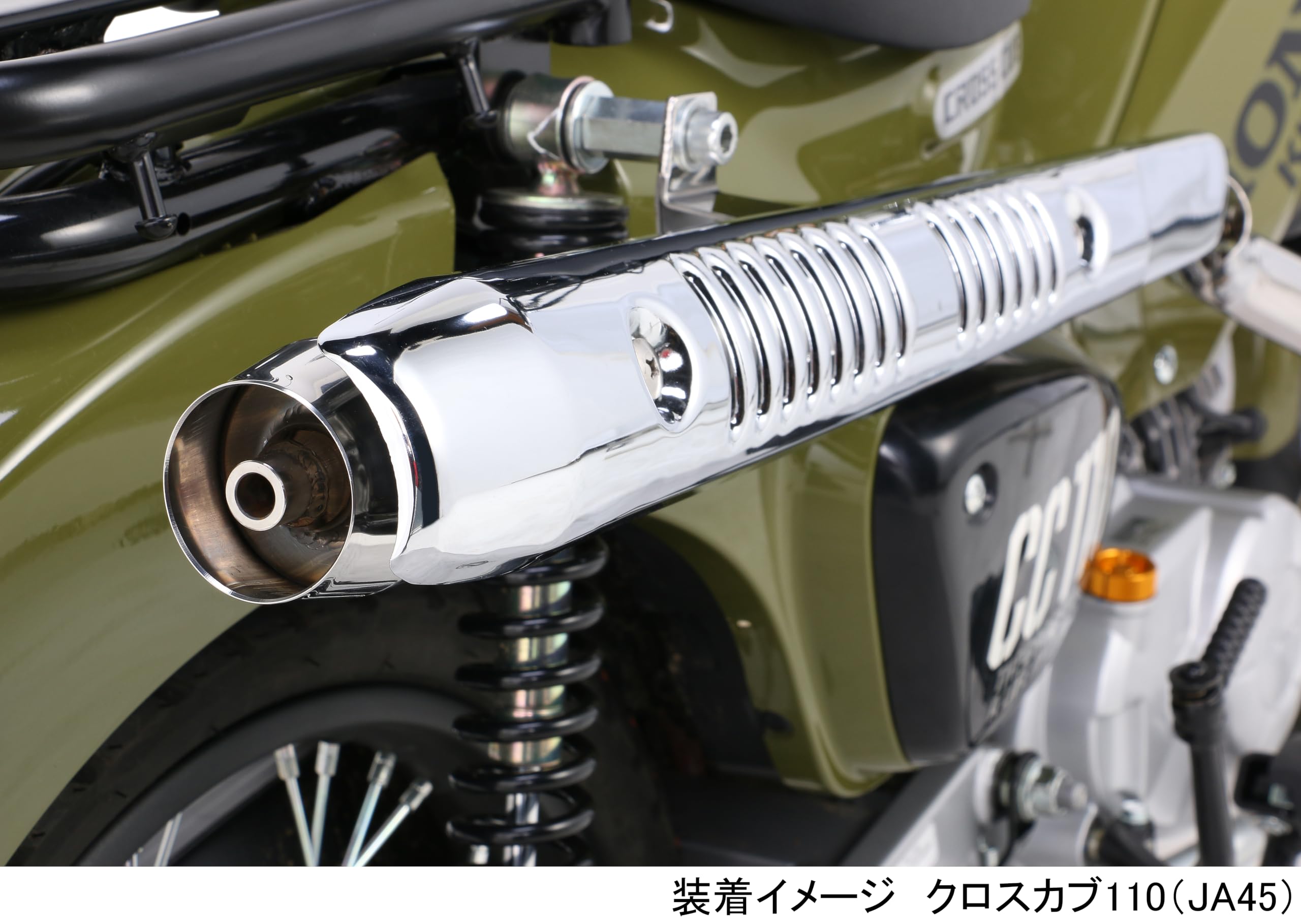 Amazon | キタコ(KITACO) ステンレススポーティーアップマフラー