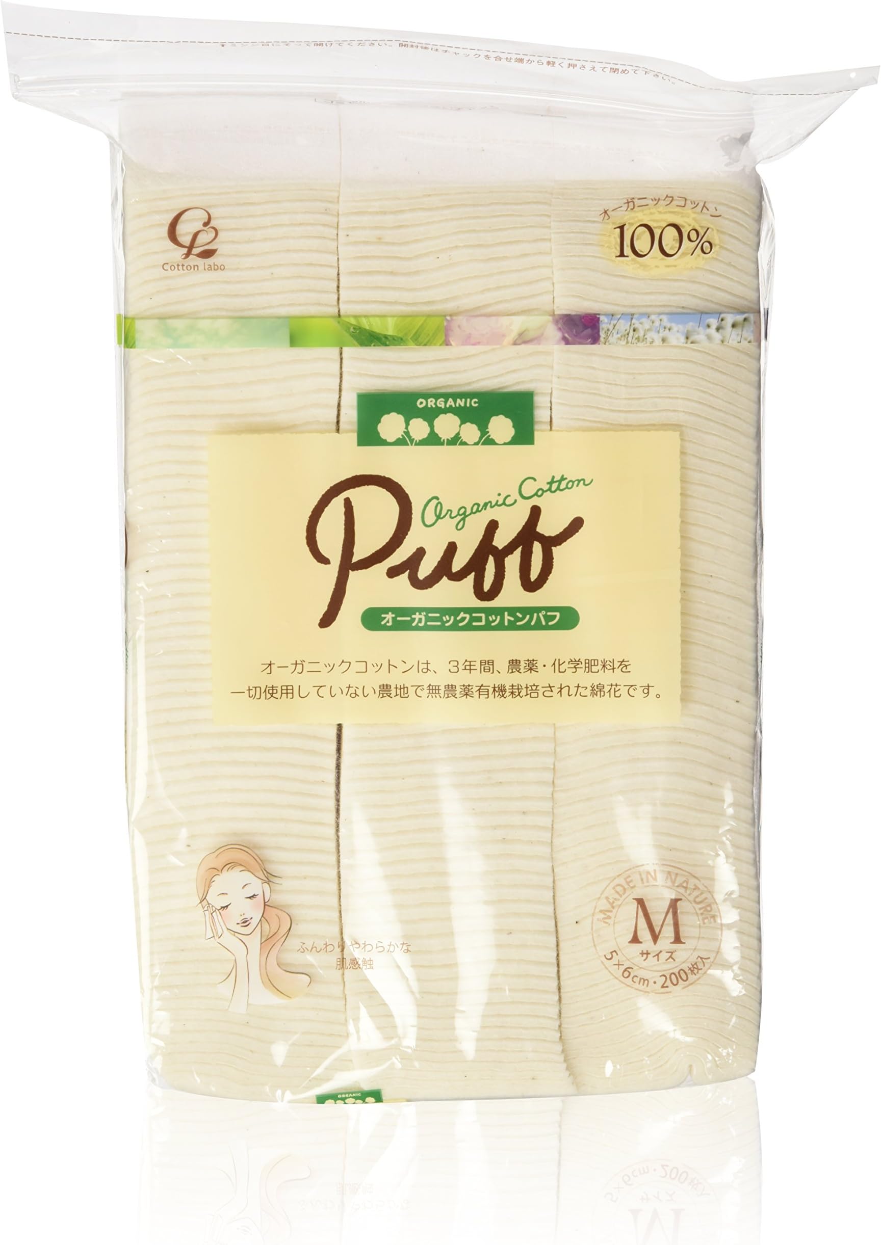 Cotton Labo Organic Cotton Puff Size M (200Pc)