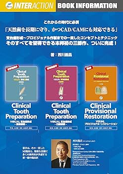 【裁断済み】ザ・プロビジョナルレストレーションズ2 ザ・プロビジョナルレストレーションズⅡ – 丸善ジュンク堂書店ネット