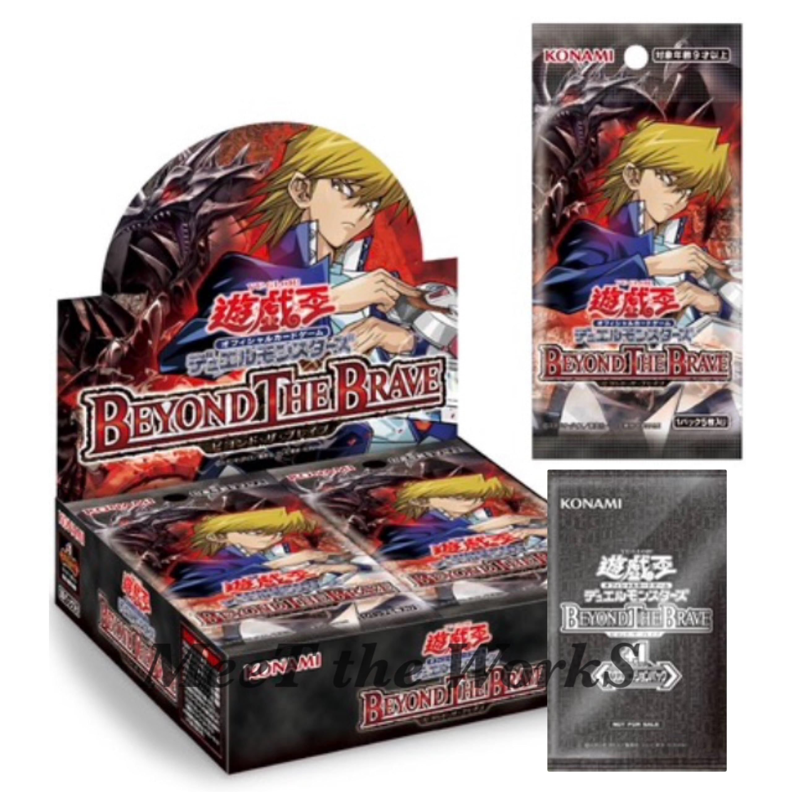 遊戯王　BEYOND THE BRAVE ビヨンドザブレイブ　3BOX Amazon.co.jp: 【2BOX】遊 戯 王 OCG BEYOND THE BRAVE ビヨンドザ