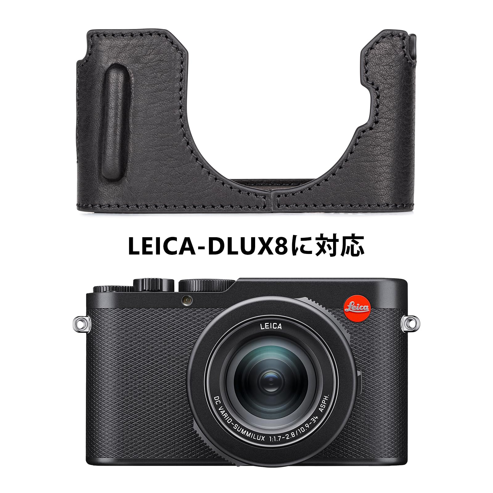 Amazon.co.jp: kinokoo for Leica D-LUX8/Leica D-LUX 8 ハーフケース