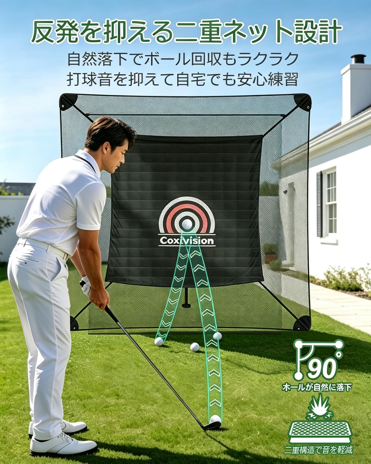 Amazon.co.jp: ゴルフネット ゴルフ練習ネット 傘のようにパッと開く