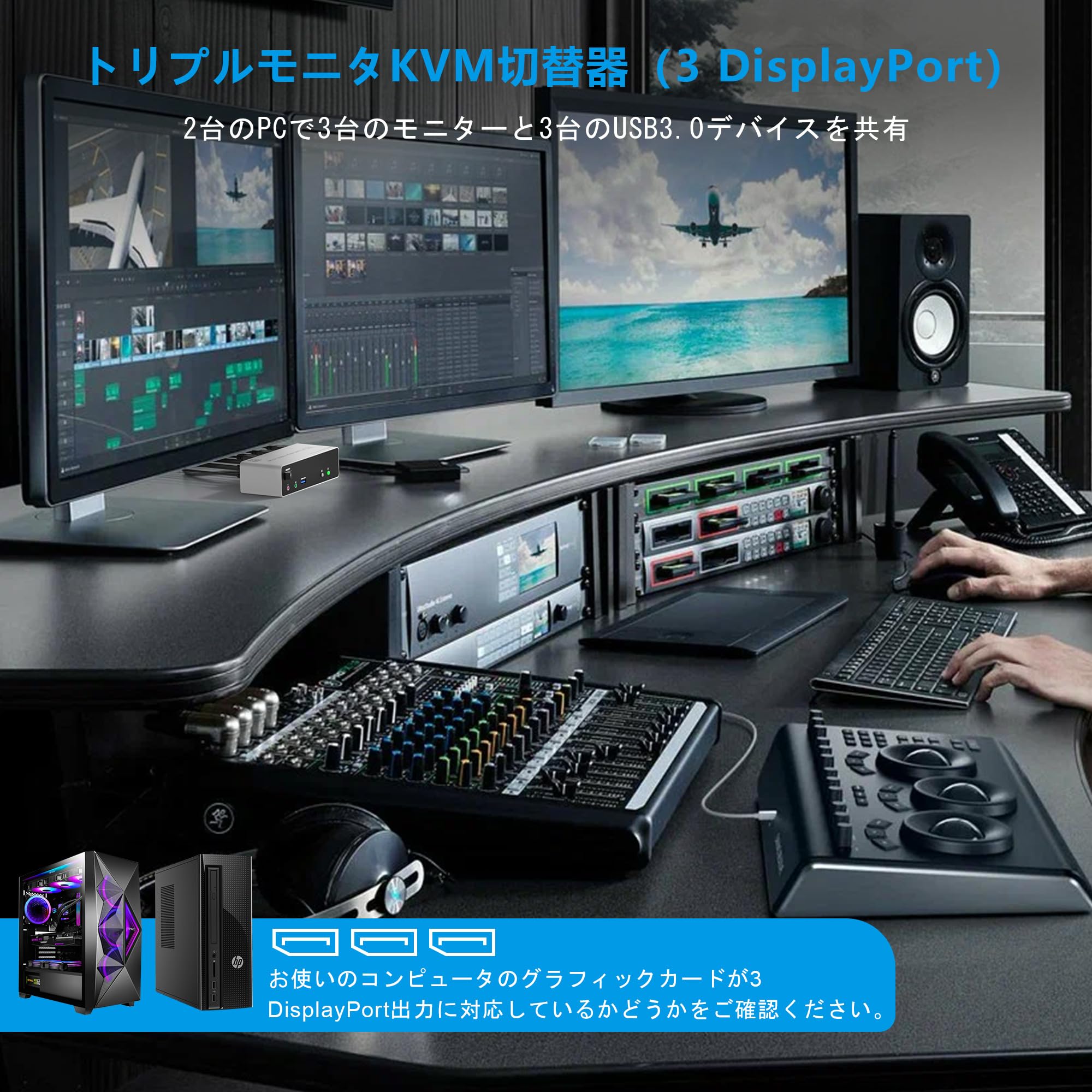 Amazon.co.jp: 8K@60Hz 4K@144Hz DisplayPort KVM切替器3モニター2PC