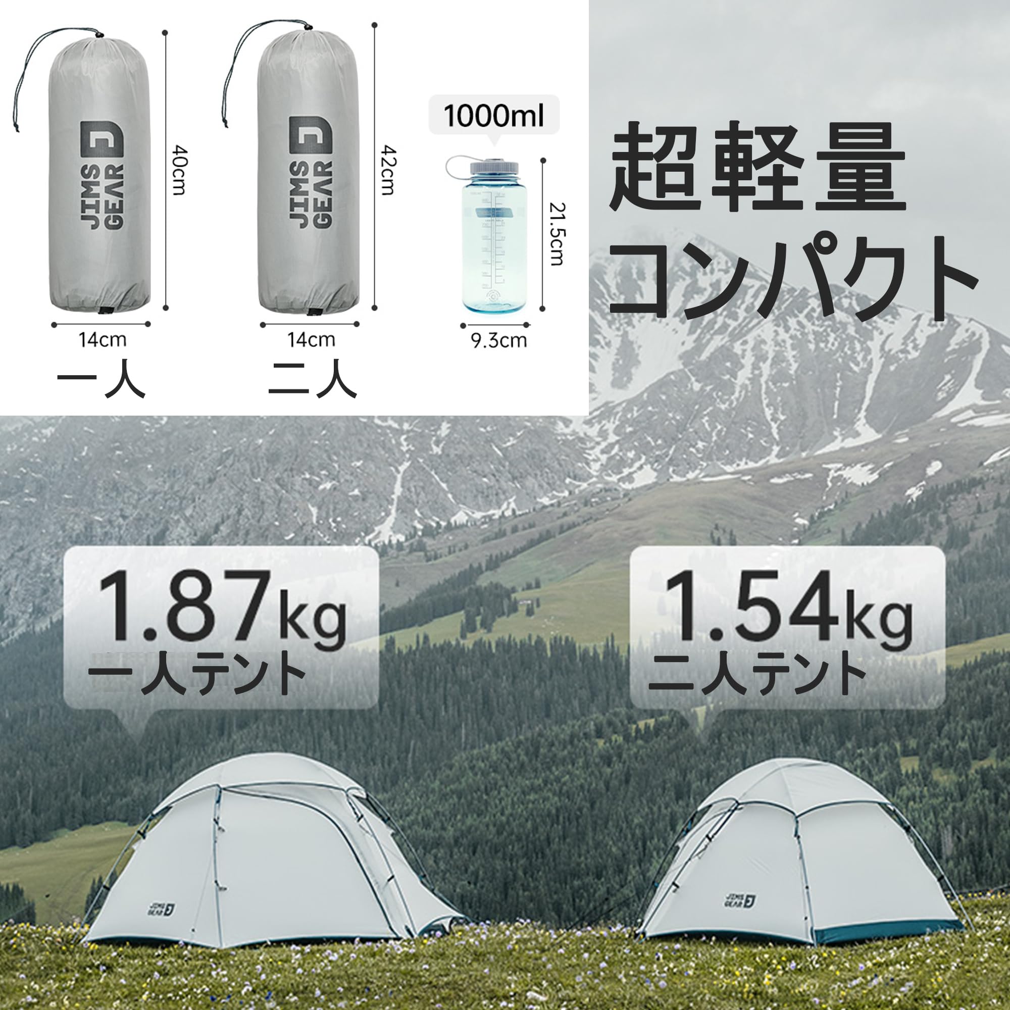 Naturehike 1人-2人用 ソロテント 自立式 超軽量  防風防水 NatureHike テント 2人用 ネイチャーハイク 軽量 超軽量