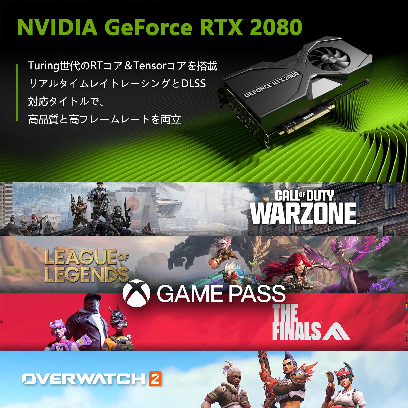 新型ガレリア】Core i7 RTX2080 16GB 新品SSD搭載✨ Amazon.co.jp