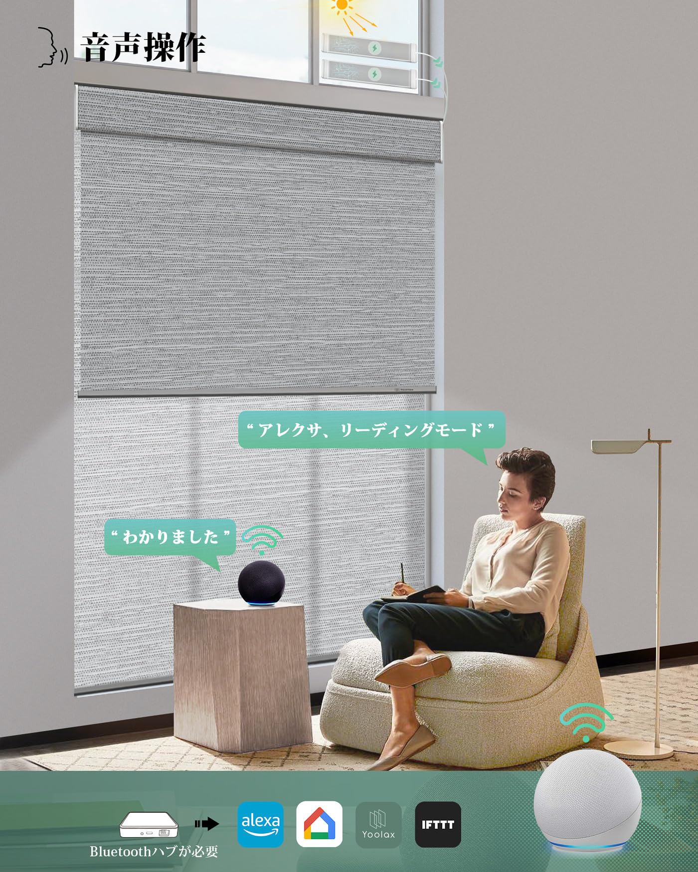 Amazon|Yoolax 電動ダブルロールスクリーン Bluetoothモデル 遮光1級 Amazon|Yoolax 電動ダブルロールスクリーン Bluetoothモデル 遮光1級