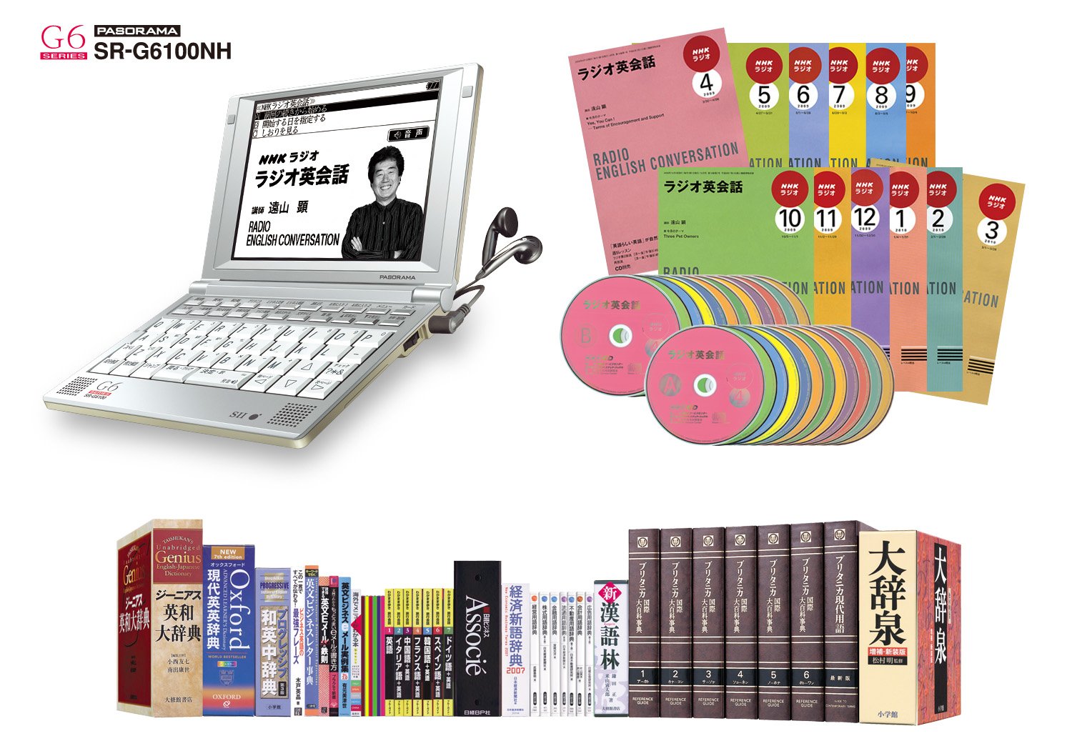 【中古】「非常に良い」SII 電子辞書 英語学習モデル SR-G6100NH NHKラジオ英会話 音声テキストデータ1年間分収録 Amazon | SII 電子辞書 英語学習モデル SR-G6100NH NHKラジオ英会話