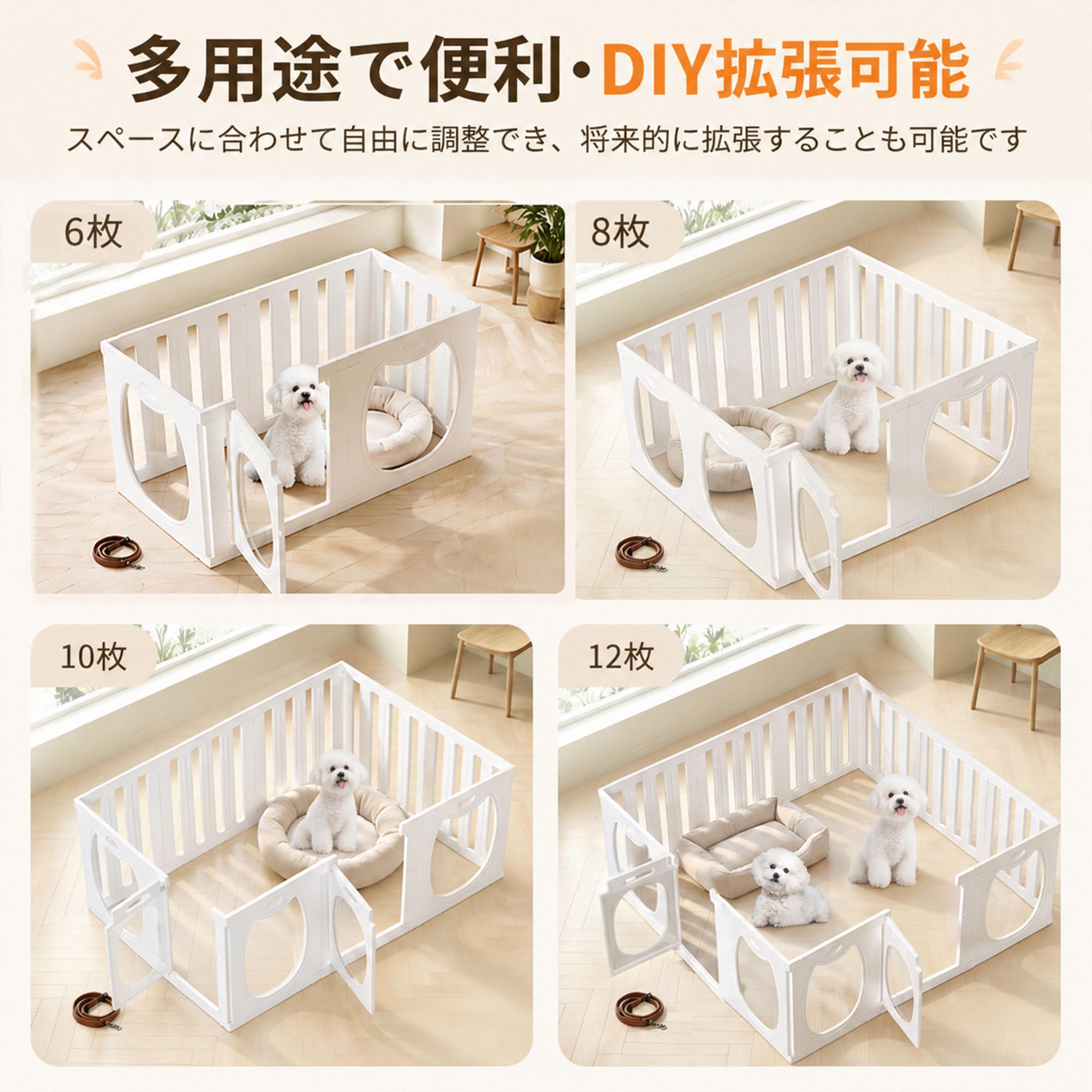 Amazon | Miren 犬サークル 室内 ペットサークル 8枚セット 透明