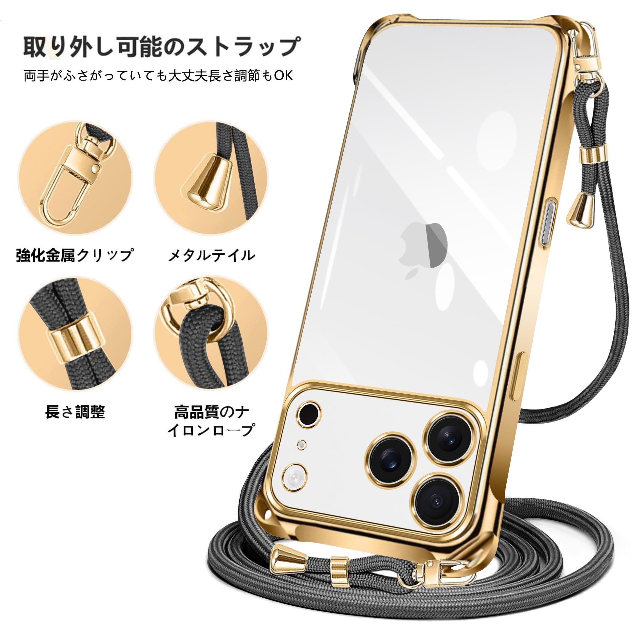 Amazon.co.jp: PAILAIMEN iphone 17 pro max 用の ケース 2025年発売