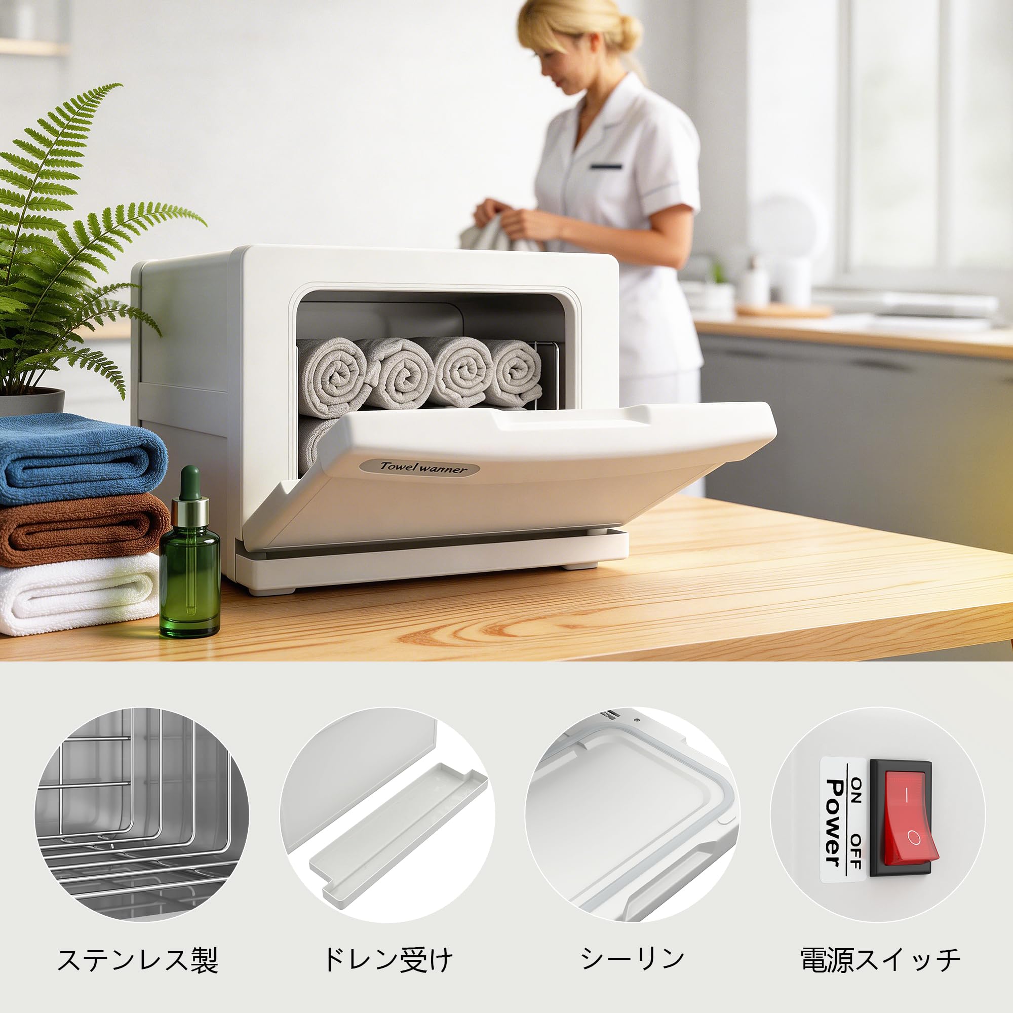 タオルウォーマー 8L ホットボックス おしぼり蒸し器 Amazon | タオル