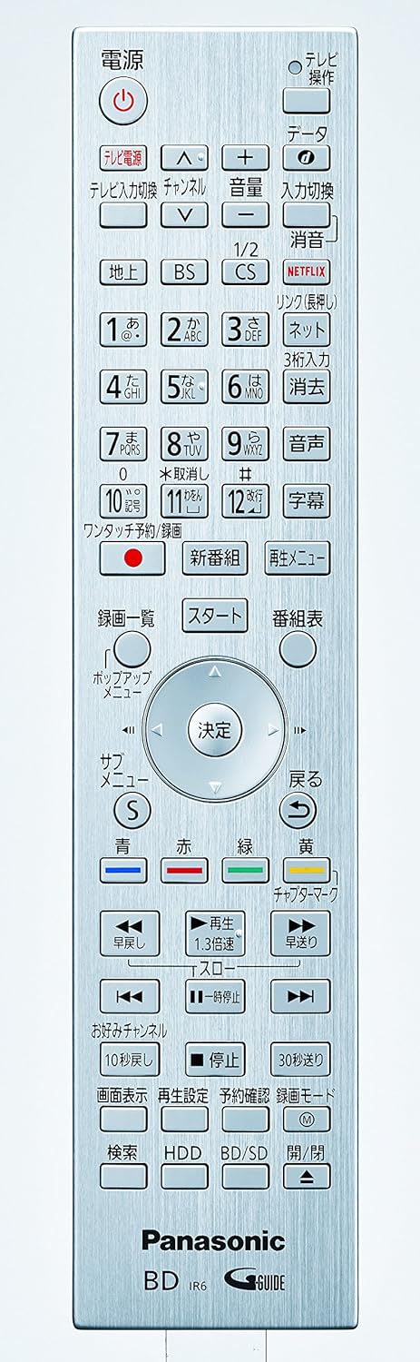 Amazon | パナソニック 3TB 3チューナー ブルーレイレコーダー Ultra ...