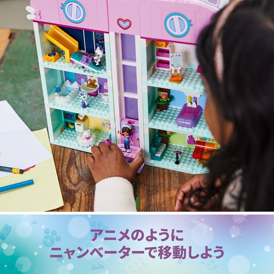 Amazon | レゴ(LEGO) ギャビーのドールハウス ギャビーのドールハウス