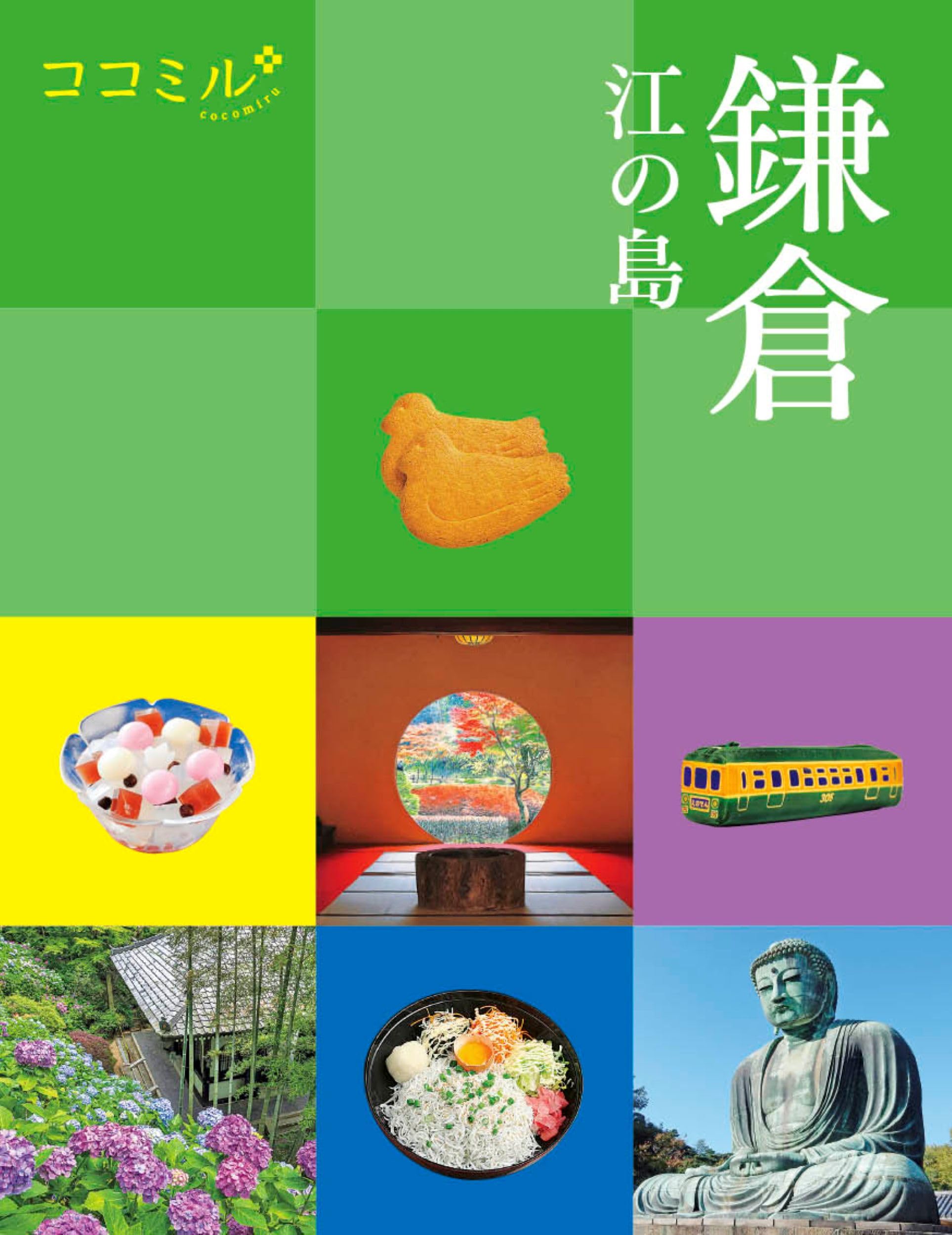 駒ヶ根市・上伊那郡宮田村・飯島町・中川村 200603/ゼンリン