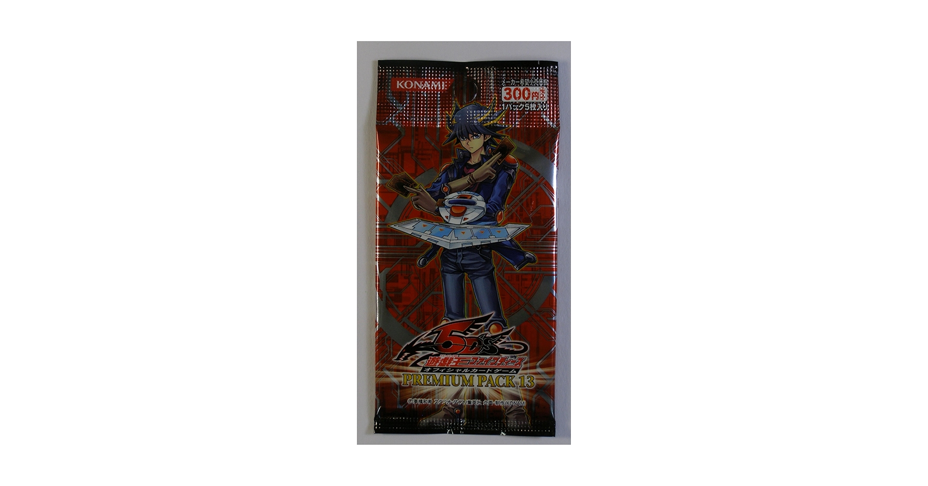 遊戯王引退　未開封　プレミアムパック13　5パックセット 遊戯王引退 未開封 プレミアムパック13 5パックセット