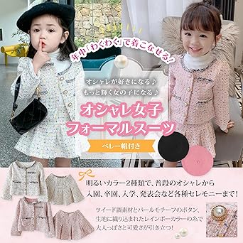 日本限定モデル】 CHANELLI ワンピース 春の入園、卒園に決まりでは