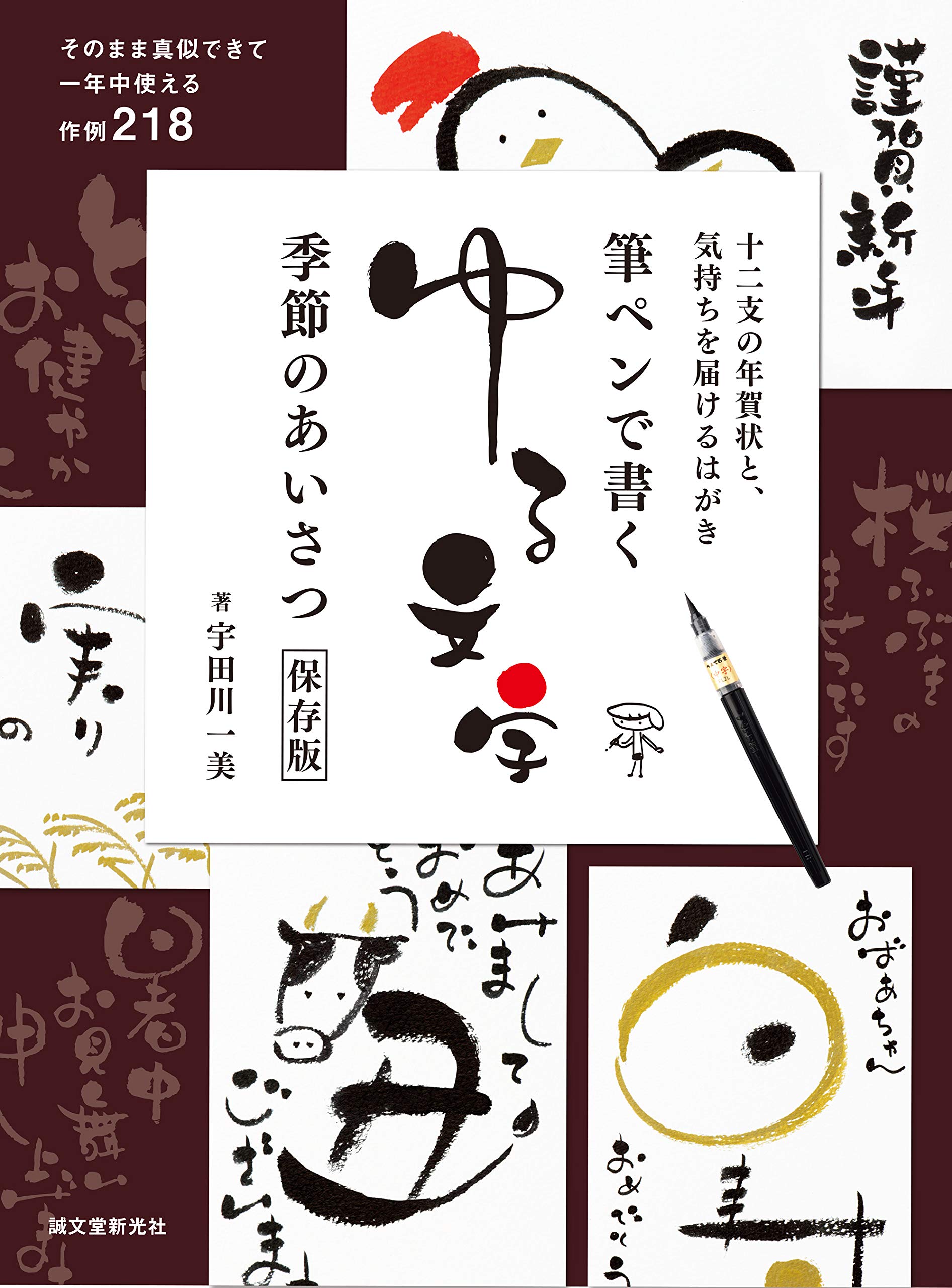 Amazon.com: 宇田川 一美: books, biography, latest update