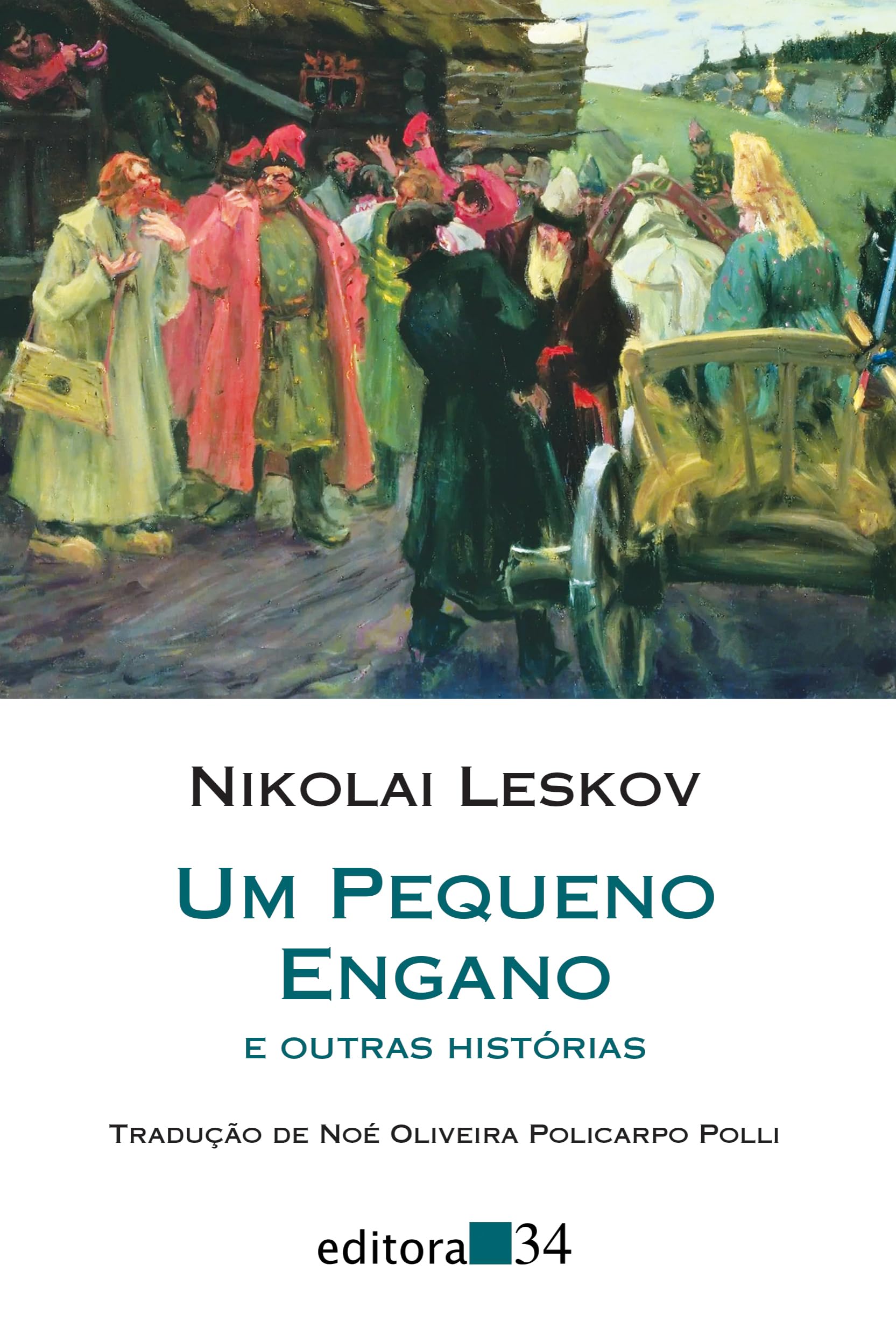 Um pequeno engano e outras histórias | Amazon.com.br