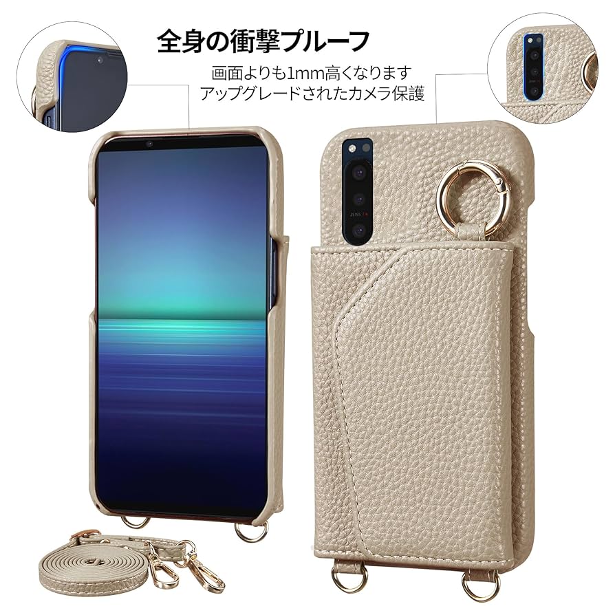 xperia 5Ⅱ so52A Xperia 5 II（エクスペリア ファイブ マークツー）| 仕様