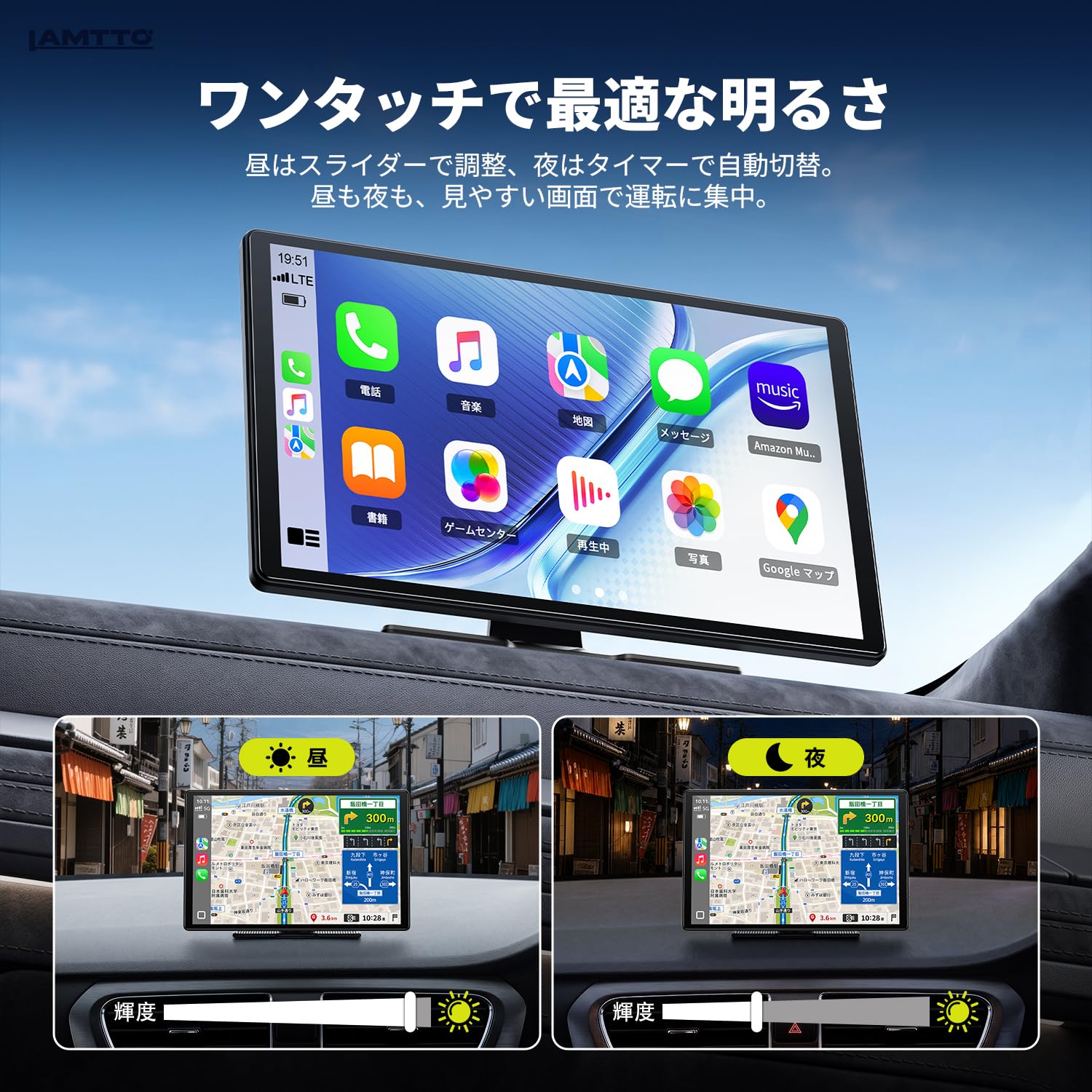 Amazon.co.jp: LAMTTO ディスプレイオーディオ10.1インチ CarPlay