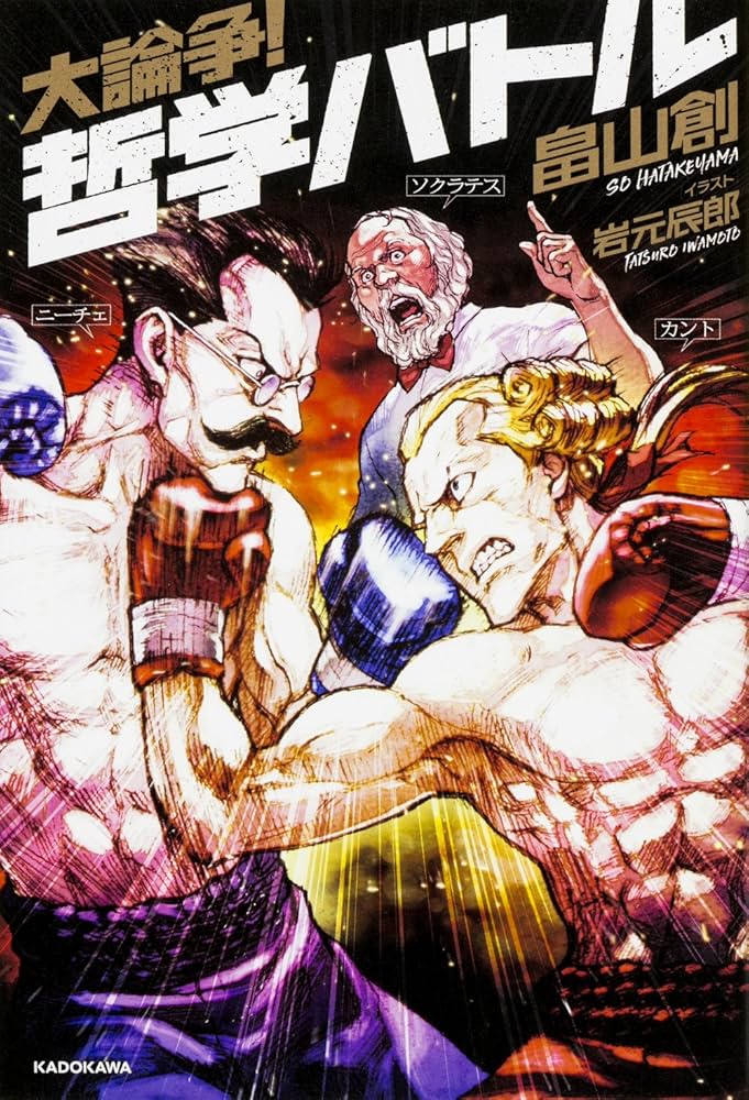 ブルトマン著作集11、12、13、14「神学論文集」Ⅰ～Ⅳ ブルトマン著作集11、12、13、14「神学論文集」Ⅰ～Ⅳ