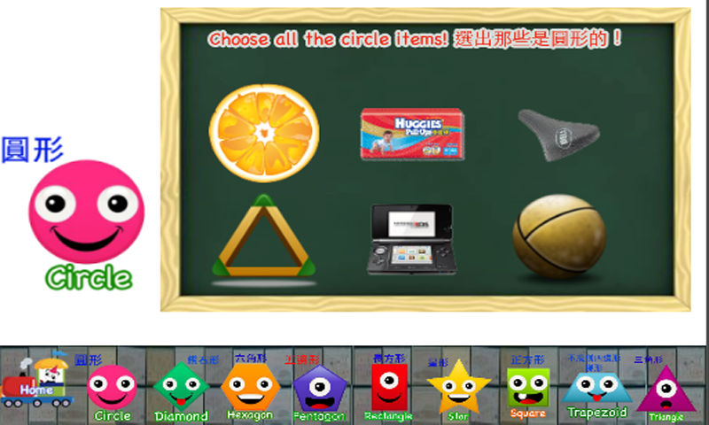 Bee Math App Funny Math Bee Learning Kits - App on Amazon Appstore