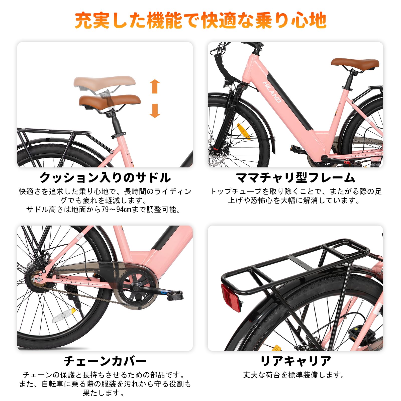 HILAND　クロスバイク　26インチ　7速　ディスクブレーキ　新品未使用 Amazon | HILAND 26インチ クロスバイク アシストモデル 最大走行距離